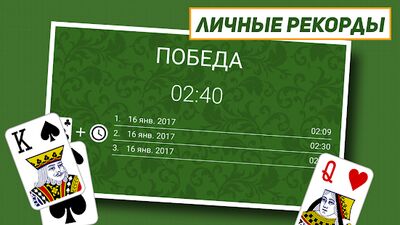 Скачать взломанную Косынка: Классический пасьянс [Много денег] MOD apk на Андроид