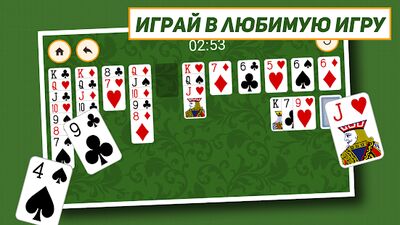 Скачать взломанную Косынка: Классический пасьянс [Много денег] MOD apk на Андроид