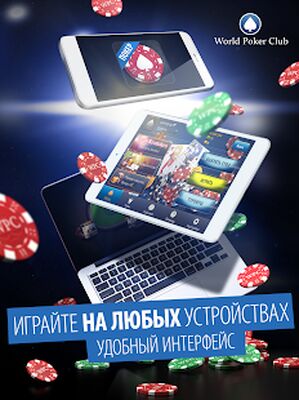 Скачать взломанную Poker Game: World Poker Club [Много монет] MOD apk на Андроид