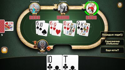 Скачать взломанную Подкидной Дурак: Чемпионат онлайн [Много денег] MOD apk на Андроид
