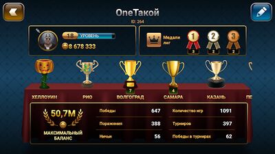 Скачать взломанную Подкидной Дурак: Чемпионат онлайн [Много денег] MOD apk на Андроид