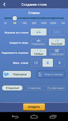 Скачать взломанную Буркозел Онлайн (Бура + Козел) [Много денег] MOD apk на Андроид