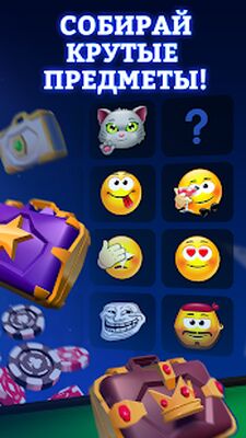 Скачать взломанную Дурак Онлайн 3D [Мод меню] MOD apk на Андроид