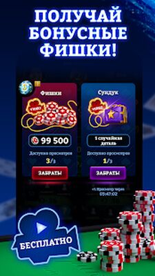 Скачать взломанную Дурак Онлайн 3D [Мод меню] MOD apk на Андроид