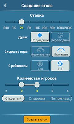 Скачать взломанную Дурак Онлайн HD [Мод меню] MOD apk на Андроид