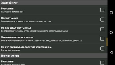 Скачать взломанную 1000 (карточная игра «Тысяча») [Мод меню] MOD apk на Андроид