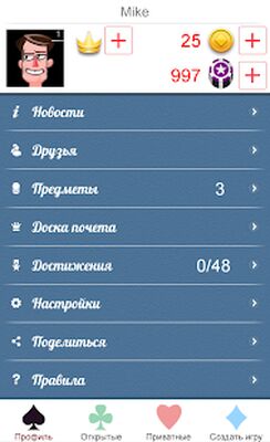 Скачать взломанную Покер Онлайн [Мод меню] MOD apk на Андроид