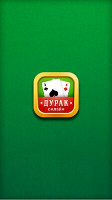 Скачать взломанную Дурак Онлайн [Мод меню] MOD apk на Андроид