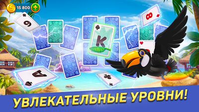 Скачать взломанную Solitaire Cruise карты солитер [Много монет] MOD apk на Андроид