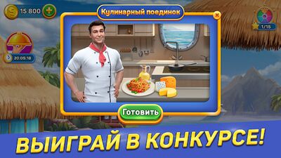 Скачать взломанную Solitaire Cruise карты солитер [Много монет] MOD apk на Андроид