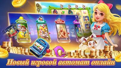 Скачать взломанную Texas Poker Русский (Boyaa) [Мод меню] MOD apk на Андроид