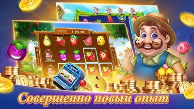 Скачать взломанную Texas Poker Русский (Boyaa) [Мод меню] MOD apk на Андроид