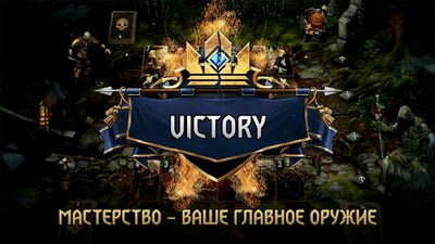 Скачать взломанную ГВИНТ: Ведьмак. Карточная игра [Много монет] MOD apk на Андроид