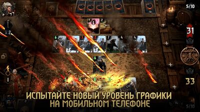 Скачать взломанную ГВИНТ: Ведьмак. Карточная игра [Много монет] MOD apk на Андроид