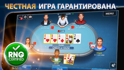 Скачать взломанную Техасский и Омаха покер: Pokerist [Много монет] MOD apk на Андроид