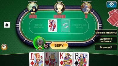 Скачать взломанную Переводной Дурак: Чемпионат онлайн [Много денег] MOD apk на Андроид