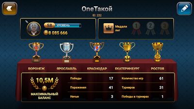 Скачать взломанную Переводной Дурак: Чемпионат онлайн [Много денег] MOD apk на Андроид
