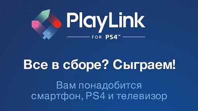 Скачать взломанную UNO PlayLink [Мод меню] MOD apk на Андроид