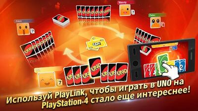 Скачать взломанную UNO PlayLink [Мод меню] MOD apk на Андроид
