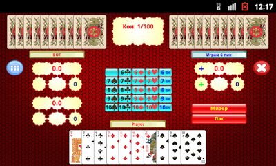 Скачать взломанную Преферанс [Мод меню] MOD apk на Андроид
