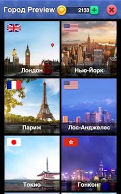 Скачать взломанную Пасьянс [Бесплатные покупки] MOD apk на Андроид