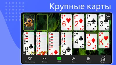 Скачать взломанную Пасьянс - Косынка [Бесплатные покупки] MOD apk на Андроид
