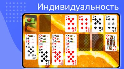 Скачать взломанную Пасьянс - Косынка [Бесплатные покупки] MOD apk на Андроид