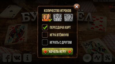 Скачать взломанную Буркозёл HD Онлайн [Много монет] MOD apk на Андроид