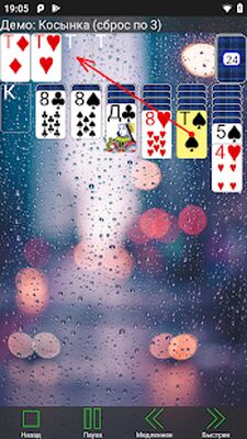Скачать взломанную 250+ Коллекция пасьянсов [Мод меню] MOD apk на Андроид