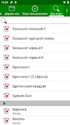 Скачать взломанную 250+ Коллекция пасьянсов [Мод меню] MOD apk на Андроид