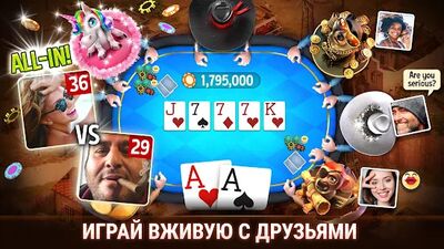 Скачать взломанную Губернатор Покера 3 Техас [Много монет] MOD apk на Андроид