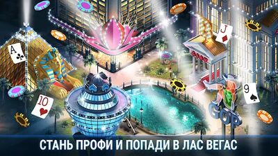Скачать взломанную Губернатор Покера 3 Техас [Много монет] MOD apk на Андроид