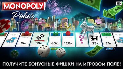 Скачать взломанную MONOPOLY Poker - Холдем Покер [Много монет] MOD apk на Андроид