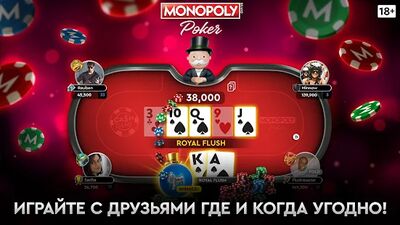 Скачать взломанную MONOPOLY Poker - Холдем Покер [Много монет] MOD apk на Андроид