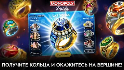 Скачать взломанную MONOPOLY Poker - Холдем Покер [Много монет] MOD apk на Андроид