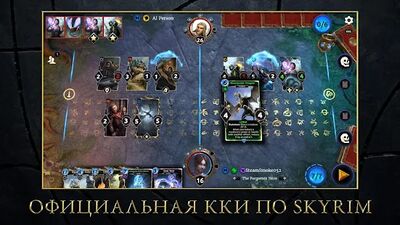 Скачать взломанную The Elder Scrolls: Legends [Много денег] MOD apk на Андроид