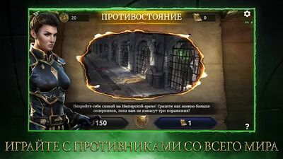 Скачать взломанную The Elder Scrolls: Legends [Много денег] MOD apk на Андроид