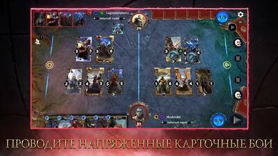 Скачать взломанную The Elder Scrolls: Legends [Много денег] MOD apk на Андроид