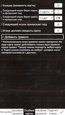 Скачать взломанную 101 [Бесплатные покупки] MOD apk на Андроид
