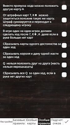Скачать взломанную 101 [Бесплатные покупки] MOD apk на Андроид