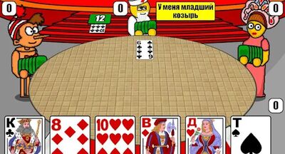Скачать взломанную Дурак Плюс [Много монет] MOD apk на Андроид