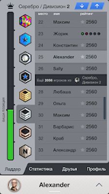 Скачать взломанную Дурак Чемпионат онлайн [Много денег] MOD apk на Андроид