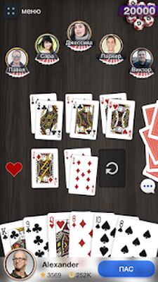 Скачать взломанную Дурак Чемпионат онлайн [Много денег] MOD apk на Андроид