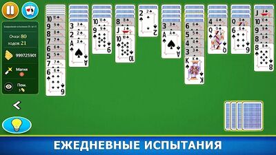 Скачать взломанную Пасьянс Паук для мобильных [Бесплатные покупки] MOD apk на Андроид