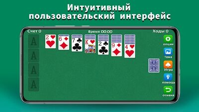 Скачать взломанную пасьянс (Солитёр) [Мод меню] MOD apk на Андроид