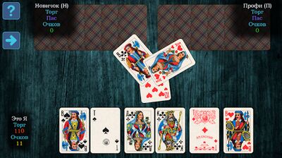Скачать взломанную Тысяча (1000) [Бесплатные покупки] MOD apk на Андроид