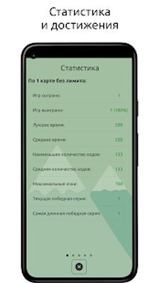 Скачать взломанную Пасьянс Косынка [Много монет] MOD apk на Андроид