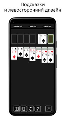 Скачать взломанную Пасьянс Косынка [Много монет] MOD apk на Андроид
