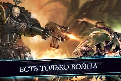 Скачать взломанную Warhammer Combat Cards - 40K Edition [Много денег] MOD apk на Андроид