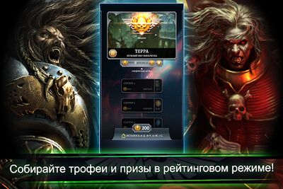 Скачать взломанную Warhammer Combat Cards - 40K Edition [Много денег] MOD apk на Андроид